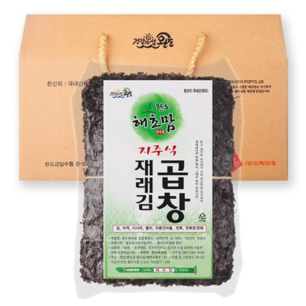 [해초맘] 햇-지주식 곱창재래김 100장